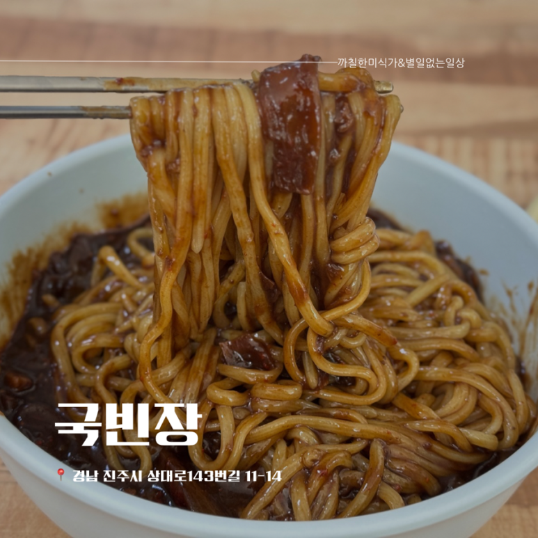 국빈장 이미지