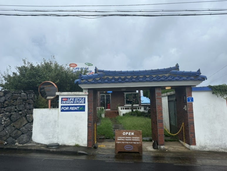 후르츨리 이미지