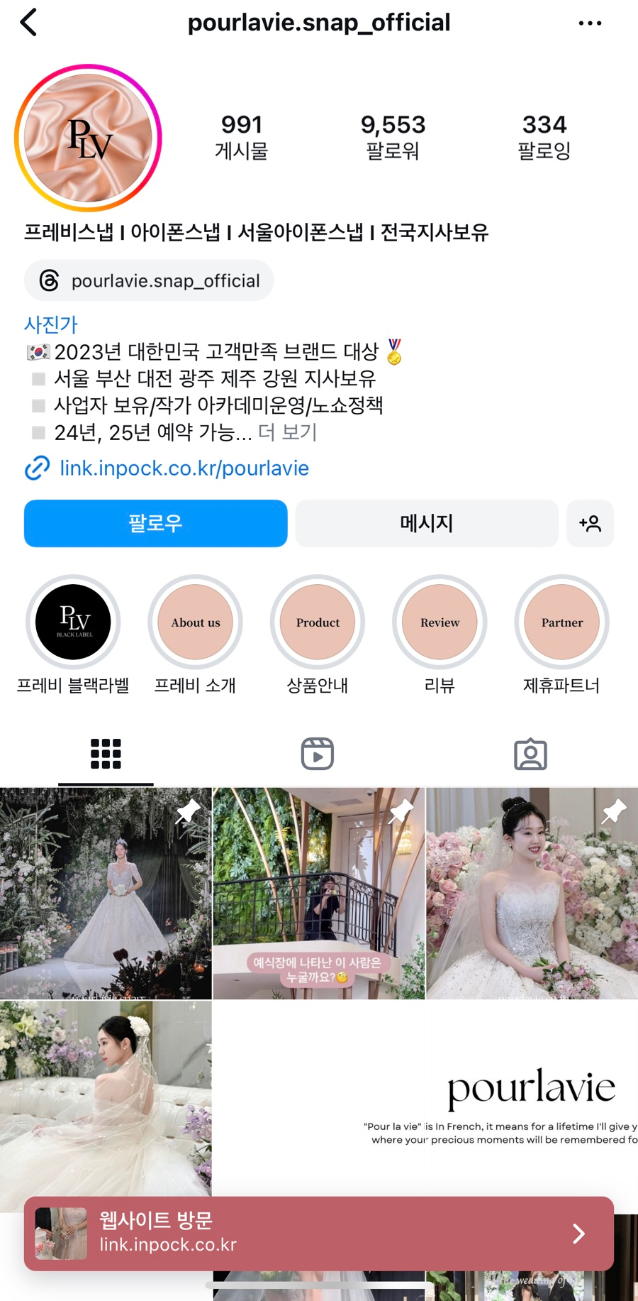 버터모먼트 이미지