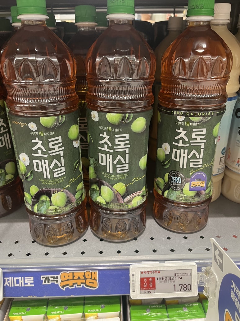 초록할인마트 이미지