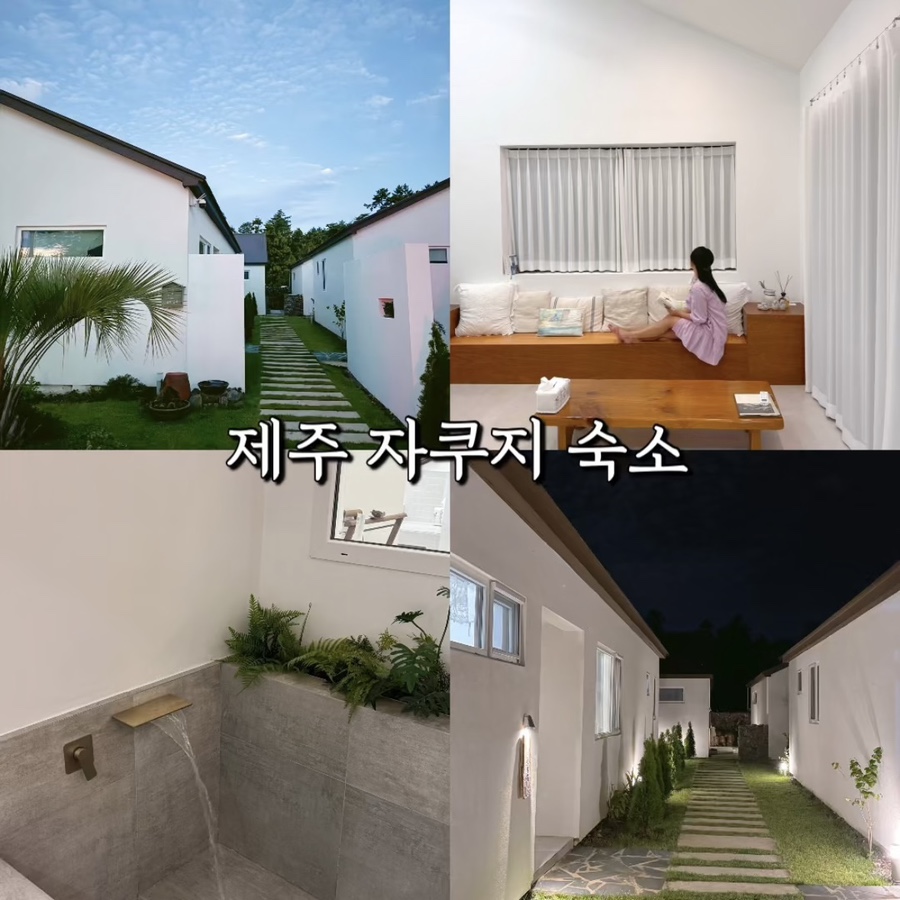 오르마레 이미지