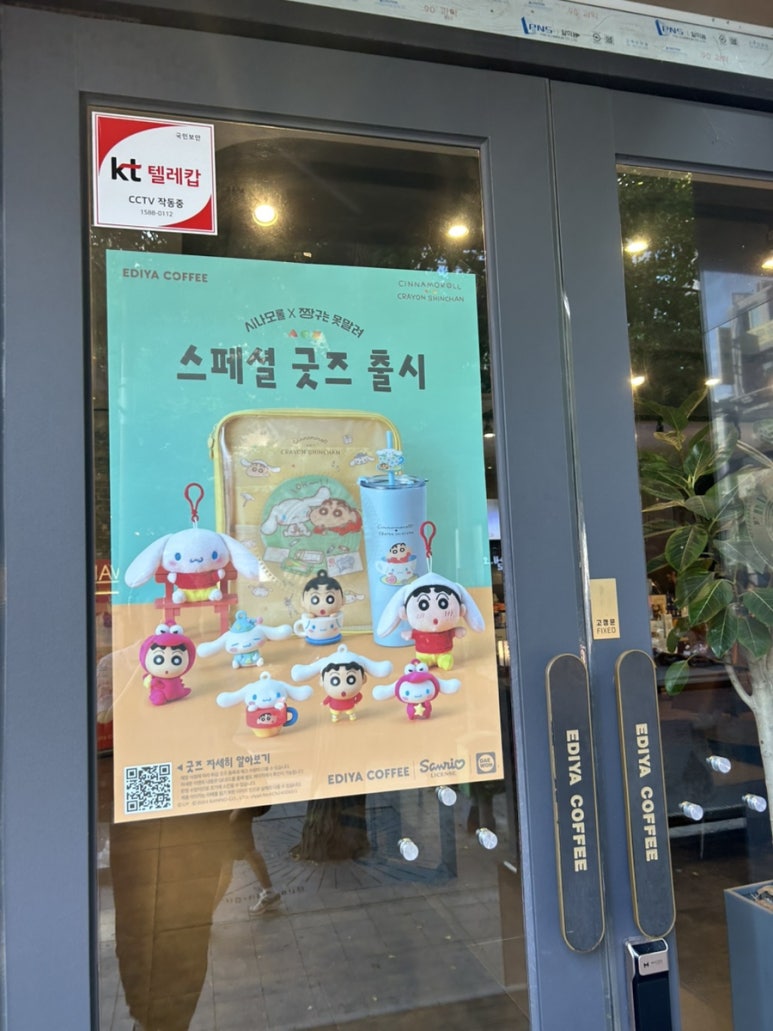 이디야커피부산전포카페 이미지