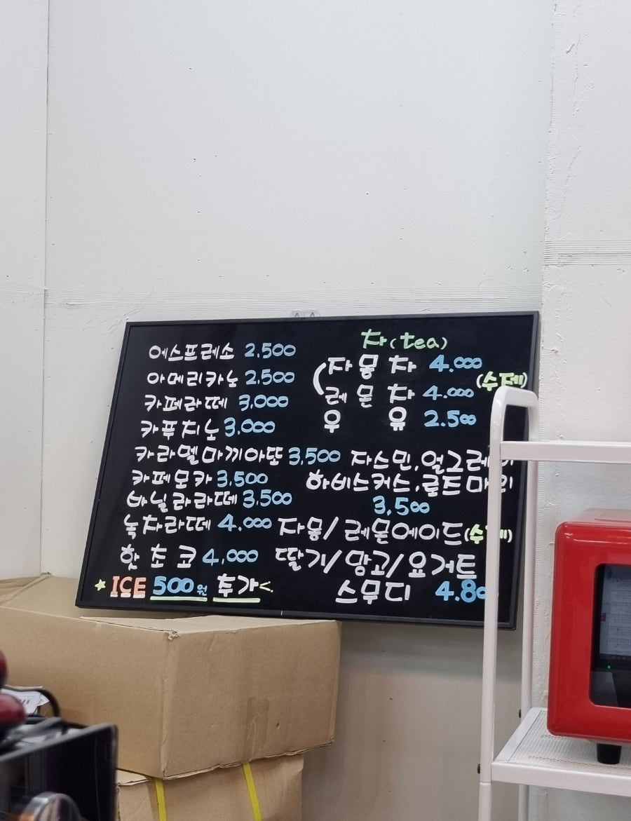 준도넛 이미지