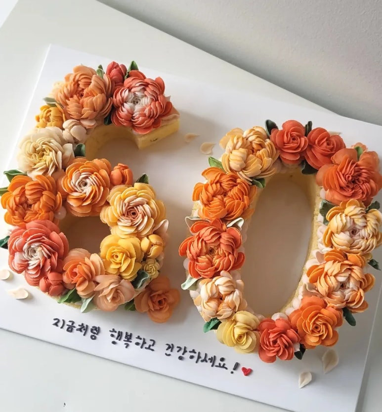 오엔케이크 이미지