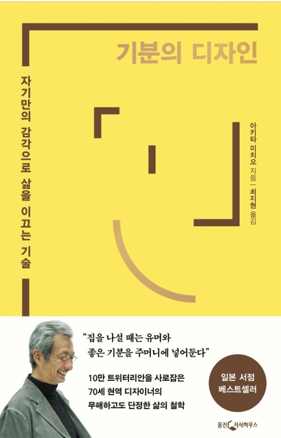 디자인눈치 이미지