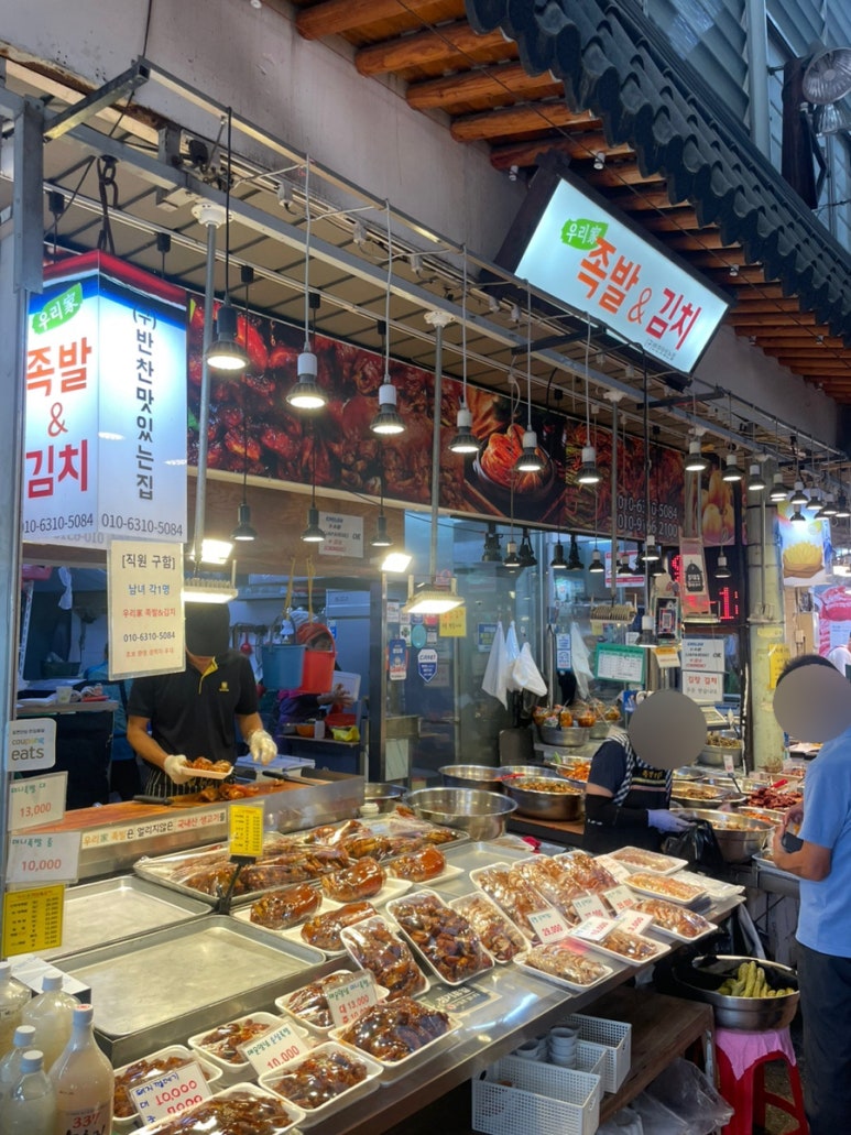 우리가족발&김치 이미지