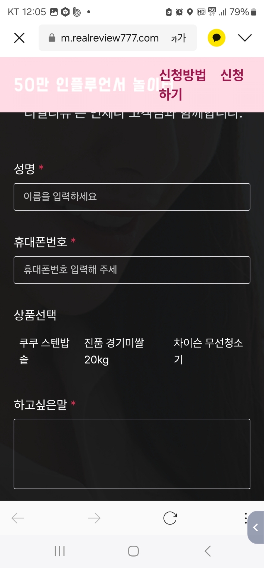리얼플랫폼 이미지
