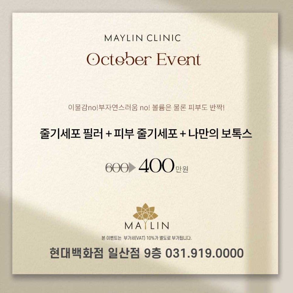 메이린(MAYLIN) 이미지