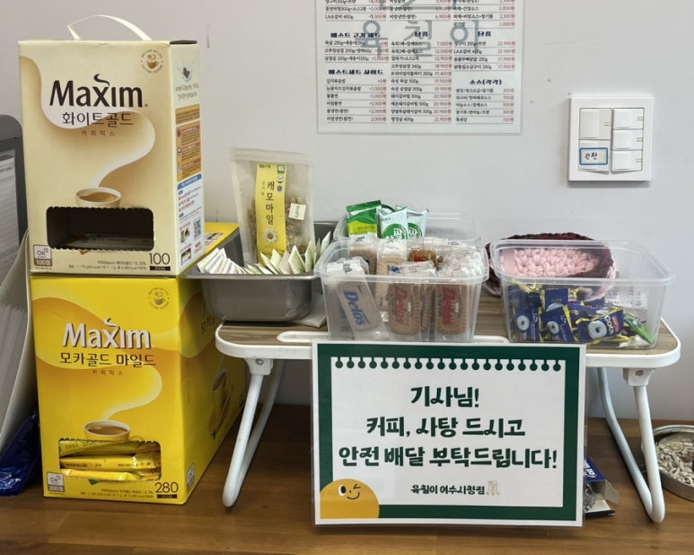 육칠이여수 이미지