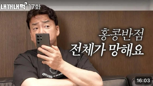 홍콩반점서면 이미지