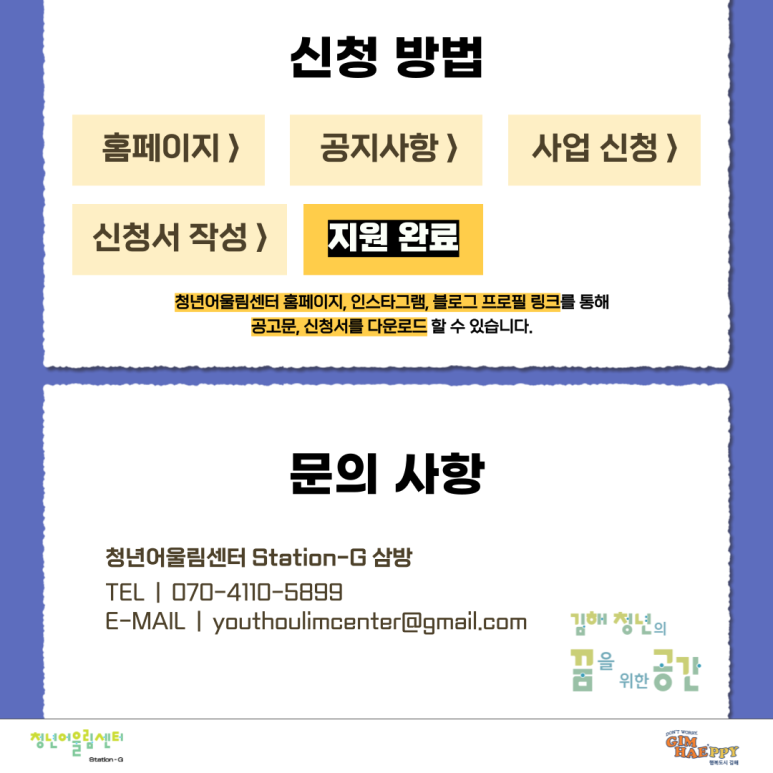 주식회사 지앤제이커리어 이미지
