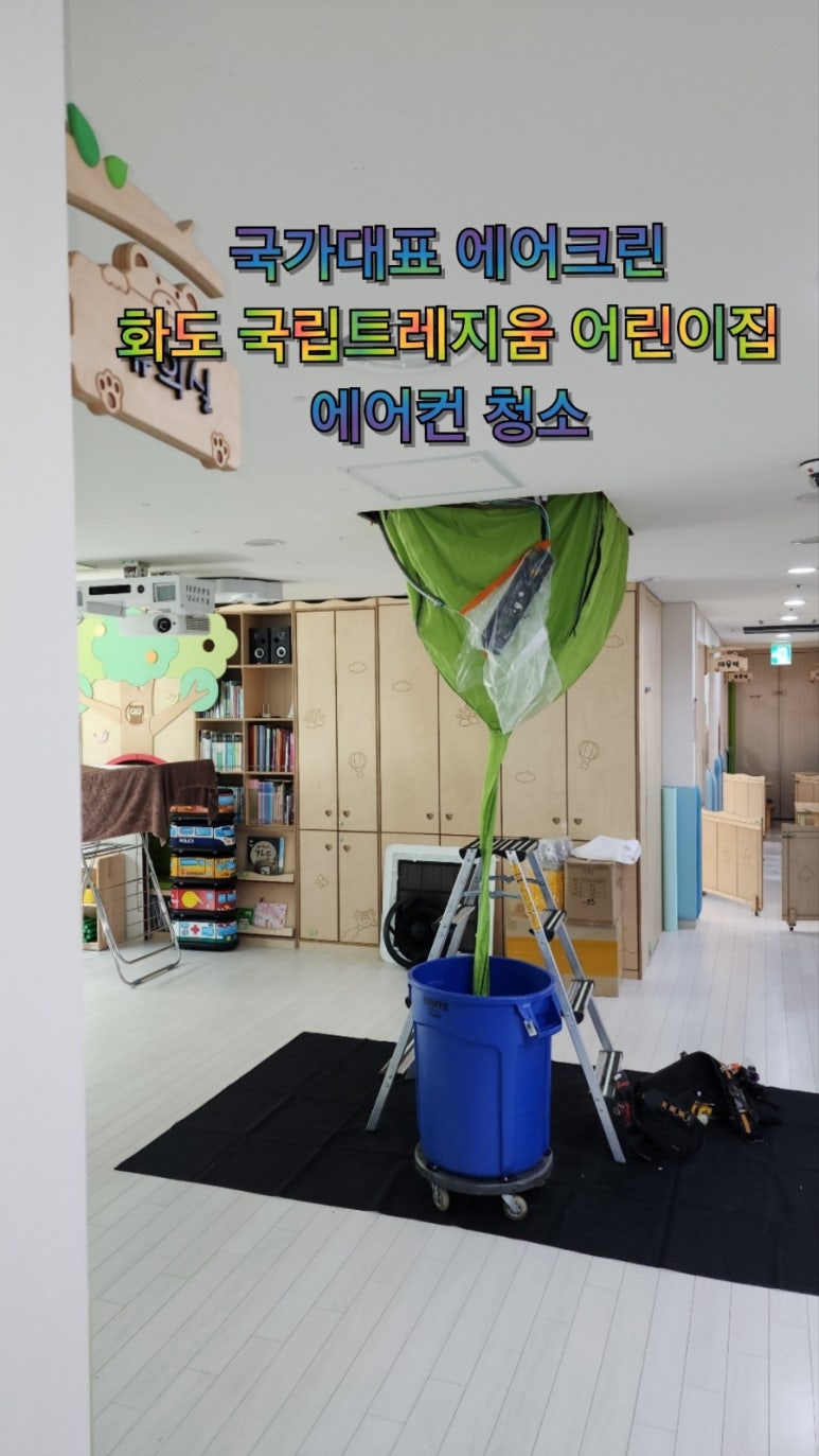 국가대표에어크린 이미지