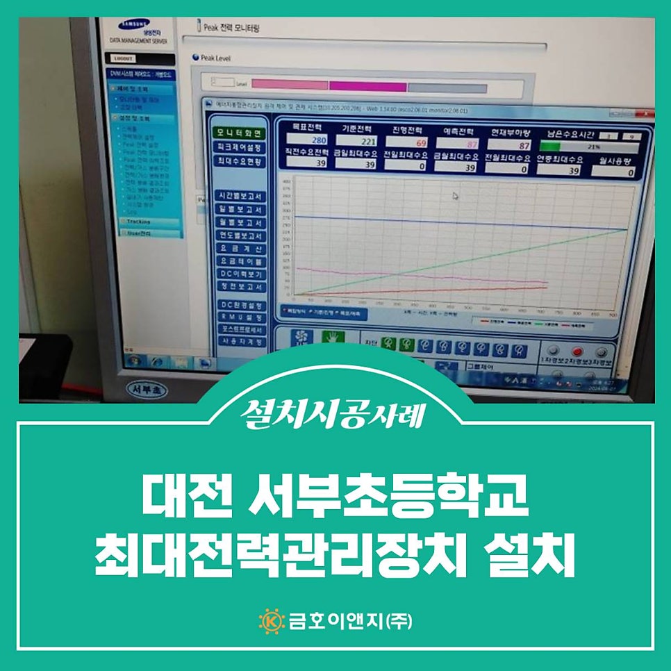 대전서부초등학교 이미지