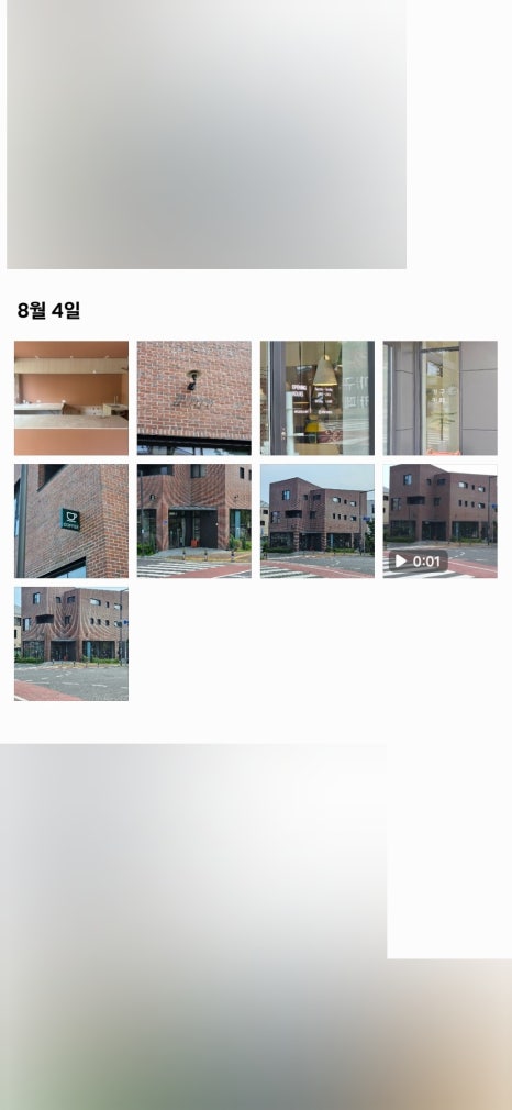 애프터룸스 이미지