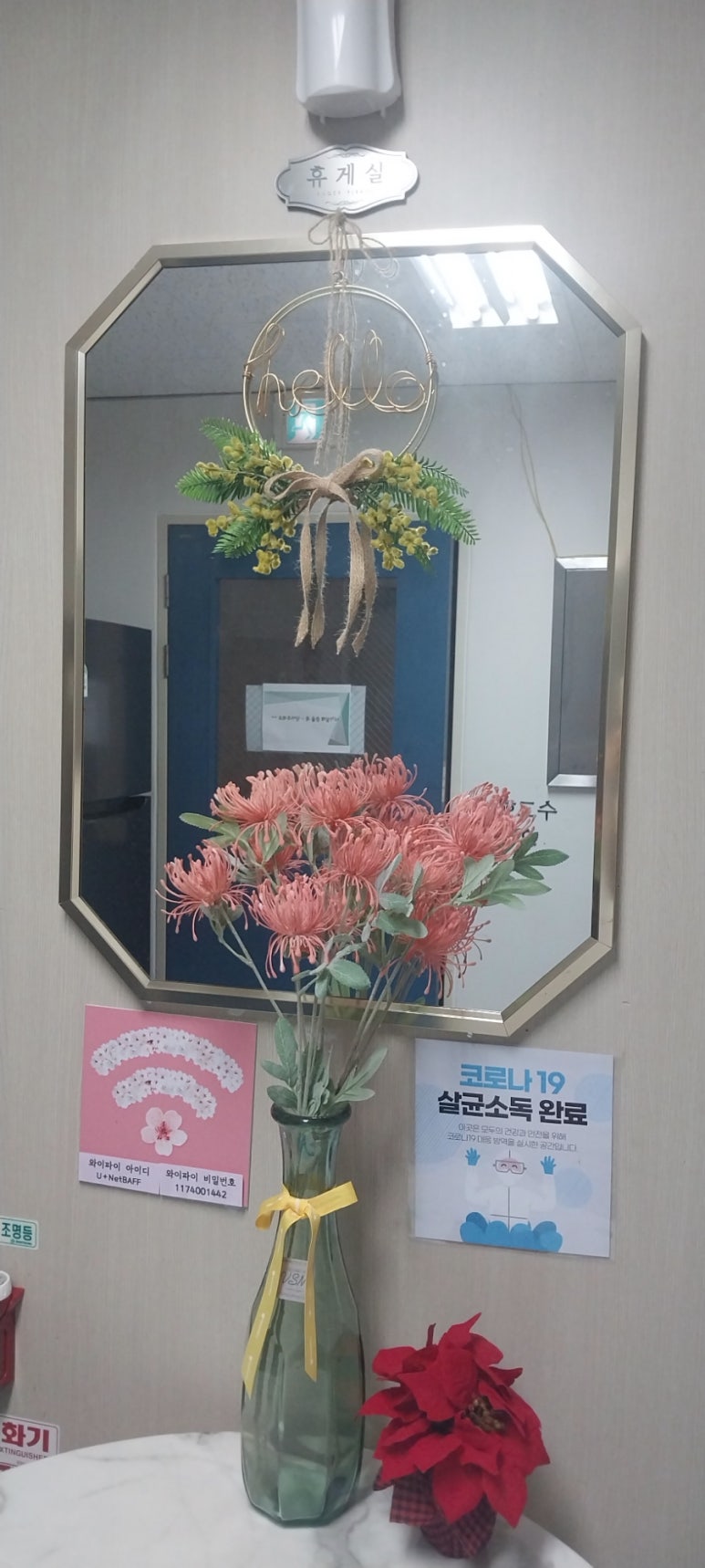 마음자리 요양보호사교육원 이미지