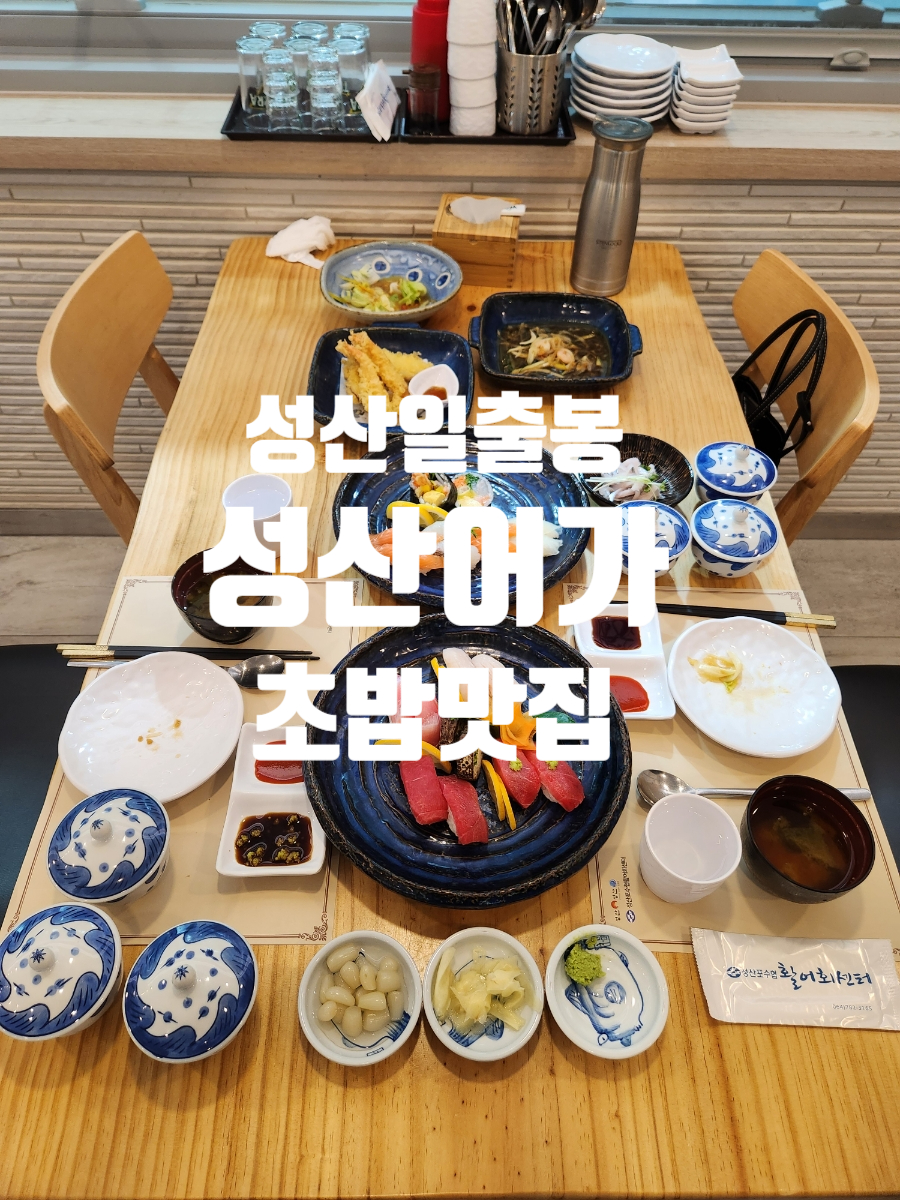 포구어가 이미지