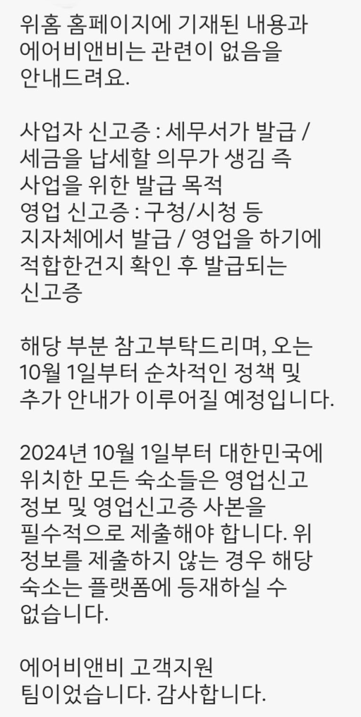 위홈 이미지