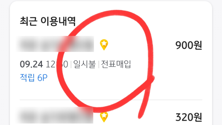 따끈따끈홈베이커리 사진 6