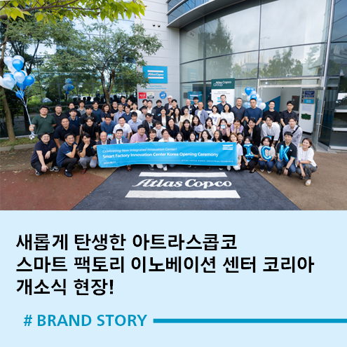 으뜸이노베이션 이미지