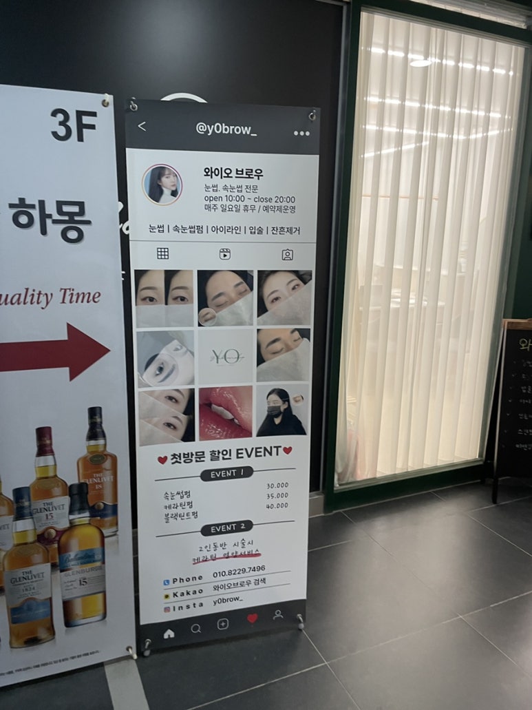 와이오 브로우 이미지