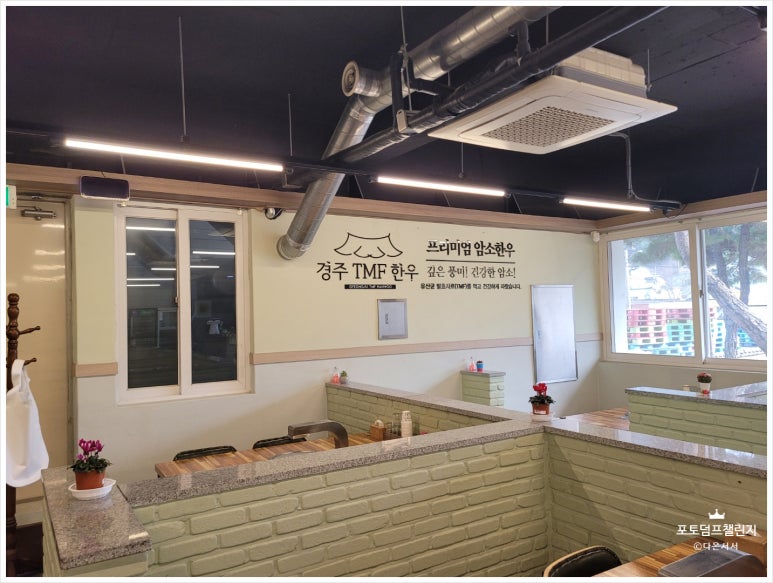 우리한우직판장식당 이미지