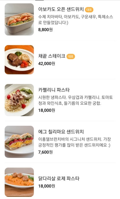 이홍델 이미지