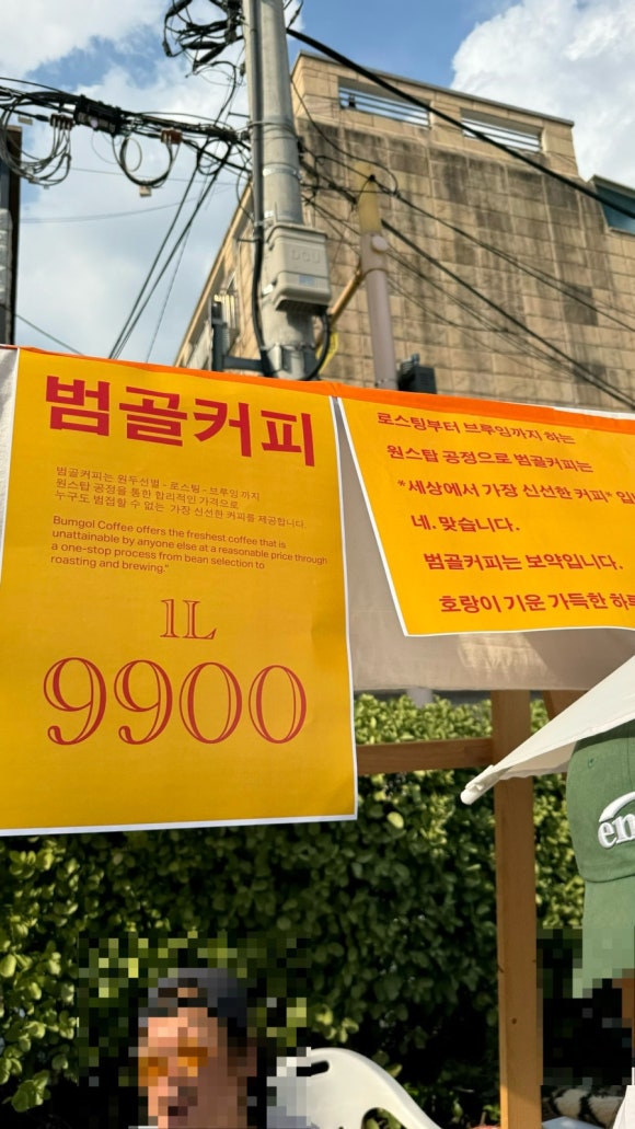 트레피커피 이미지