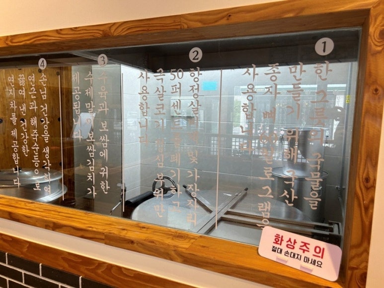 화남정 돼지국밥 명지점 이미지