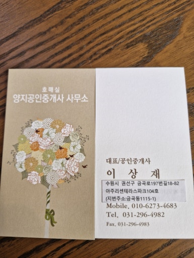 양지화장품 이미지
