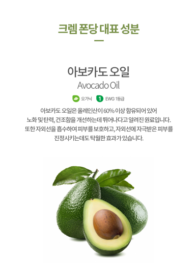 폰당폰당 이미지