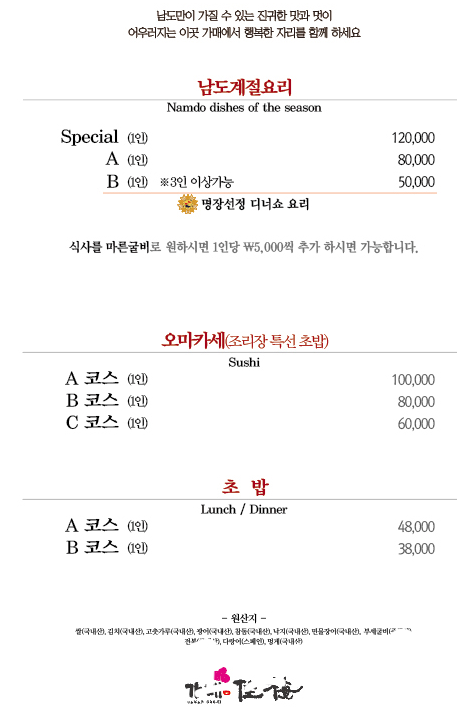 가매 이미지