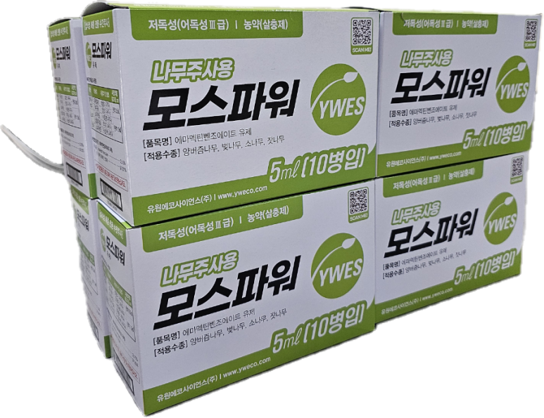 한농농약사 이미지