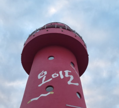 오이도젓갈 이미지