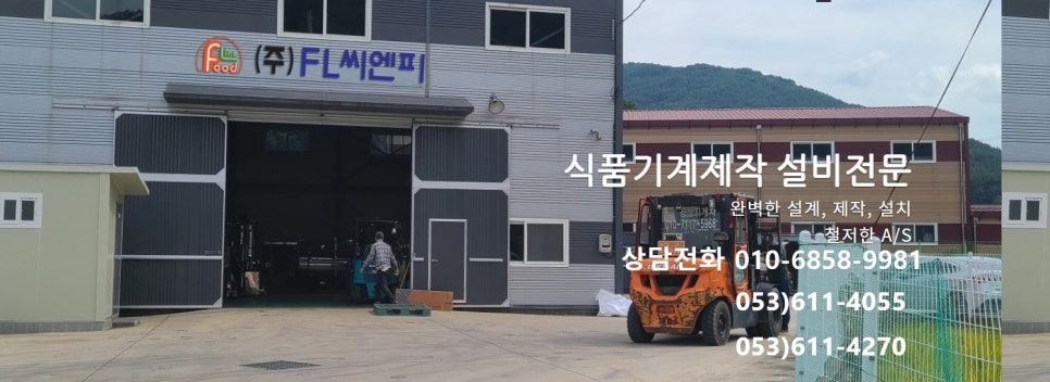 에프엘씨 이미지