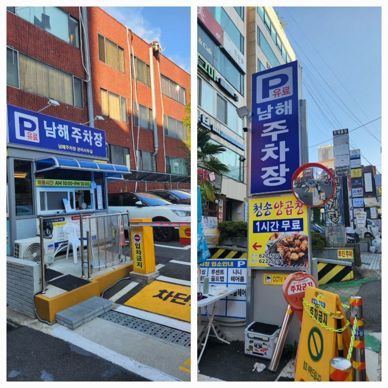 강미성 에스테틱 이미지