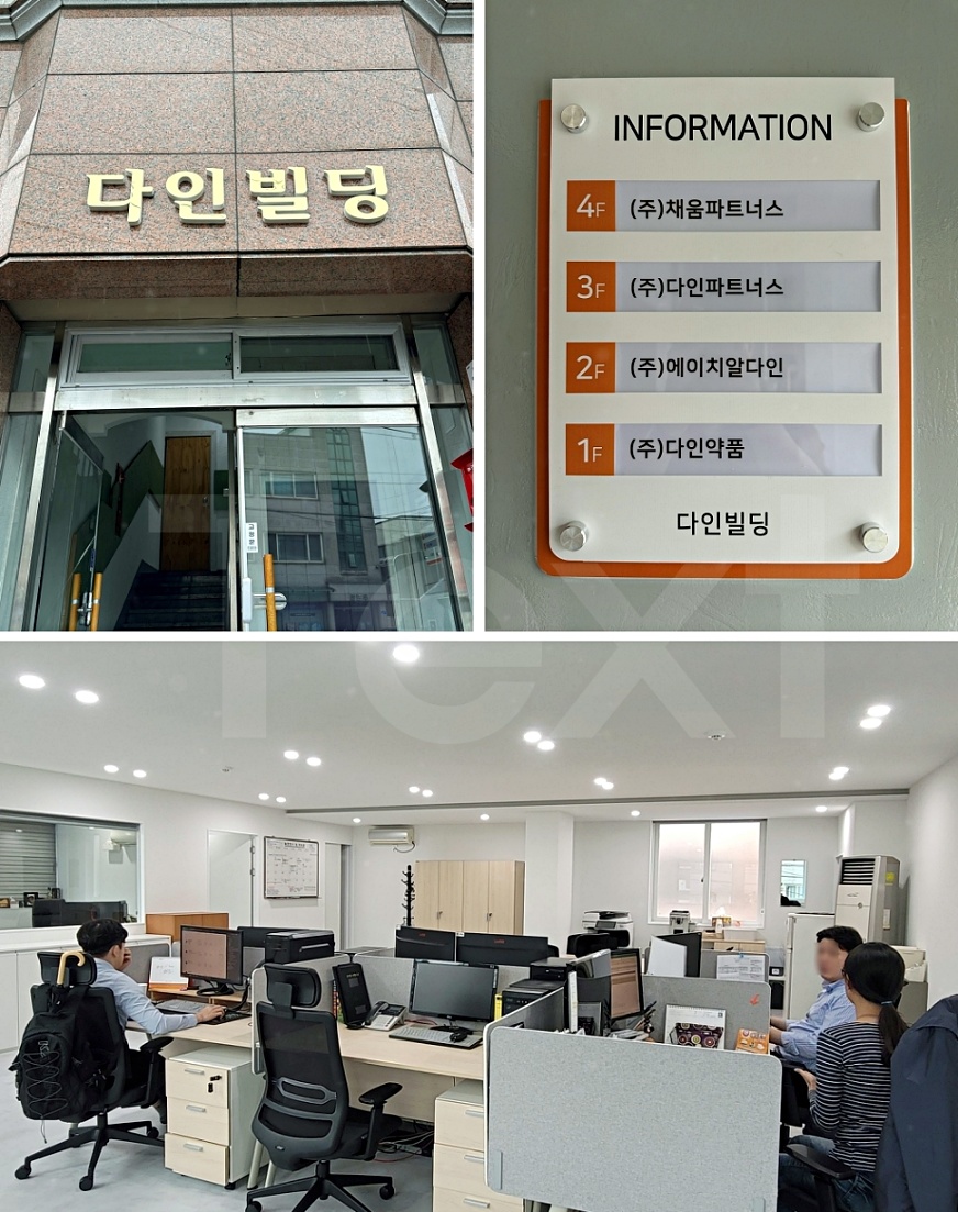 에이치알아웃소싱주 이미지