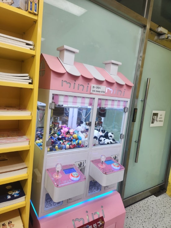 플레이그라운드문구팬시 이미지