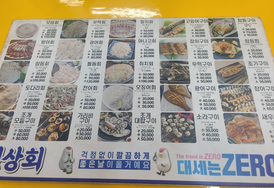 보배상회 이미지