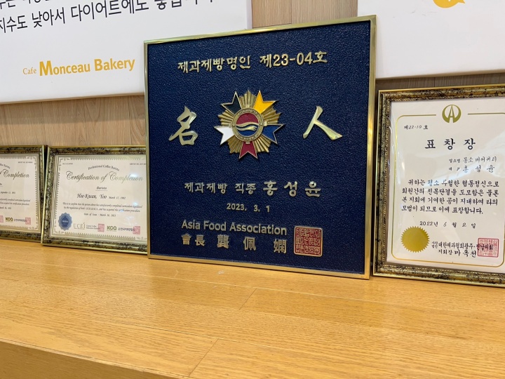 카페몽소 이미지