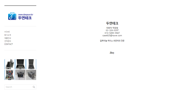 두연테크 이미지