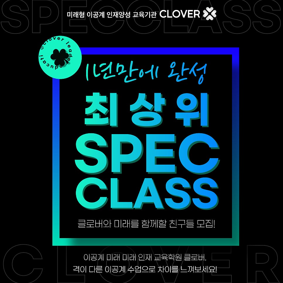 인천포스코고등학교 이미지