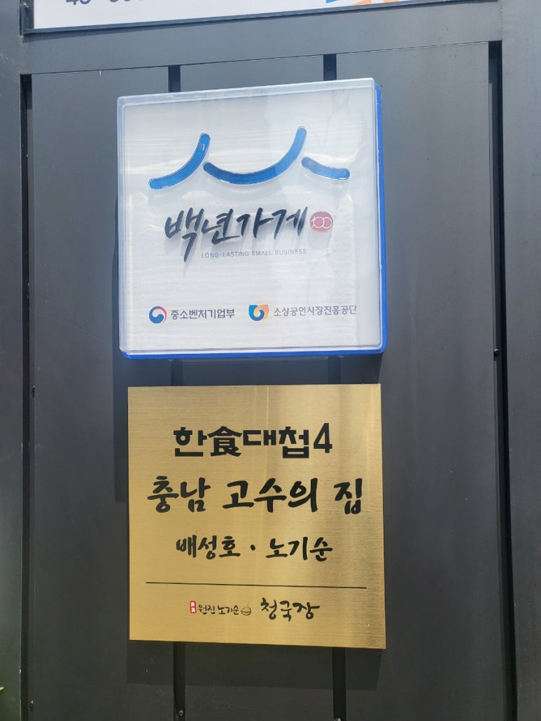 원진한우 이미지