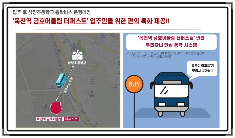 옥천할인마트 이미지