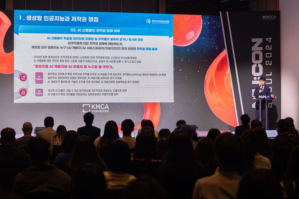 주식회사 패러블엔터테인먼트 이미지
