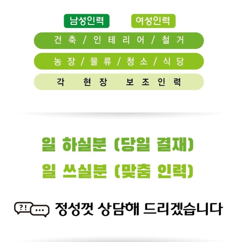 태영인력 이미지