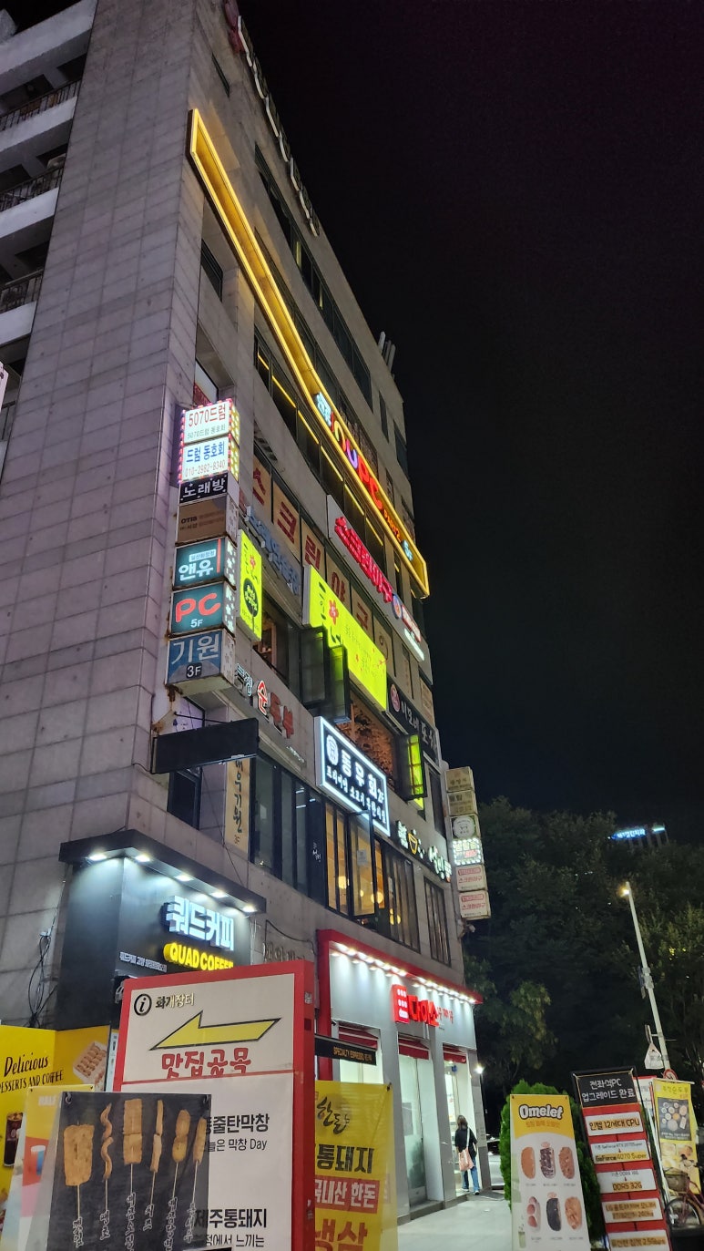 앤유PC방 이미지