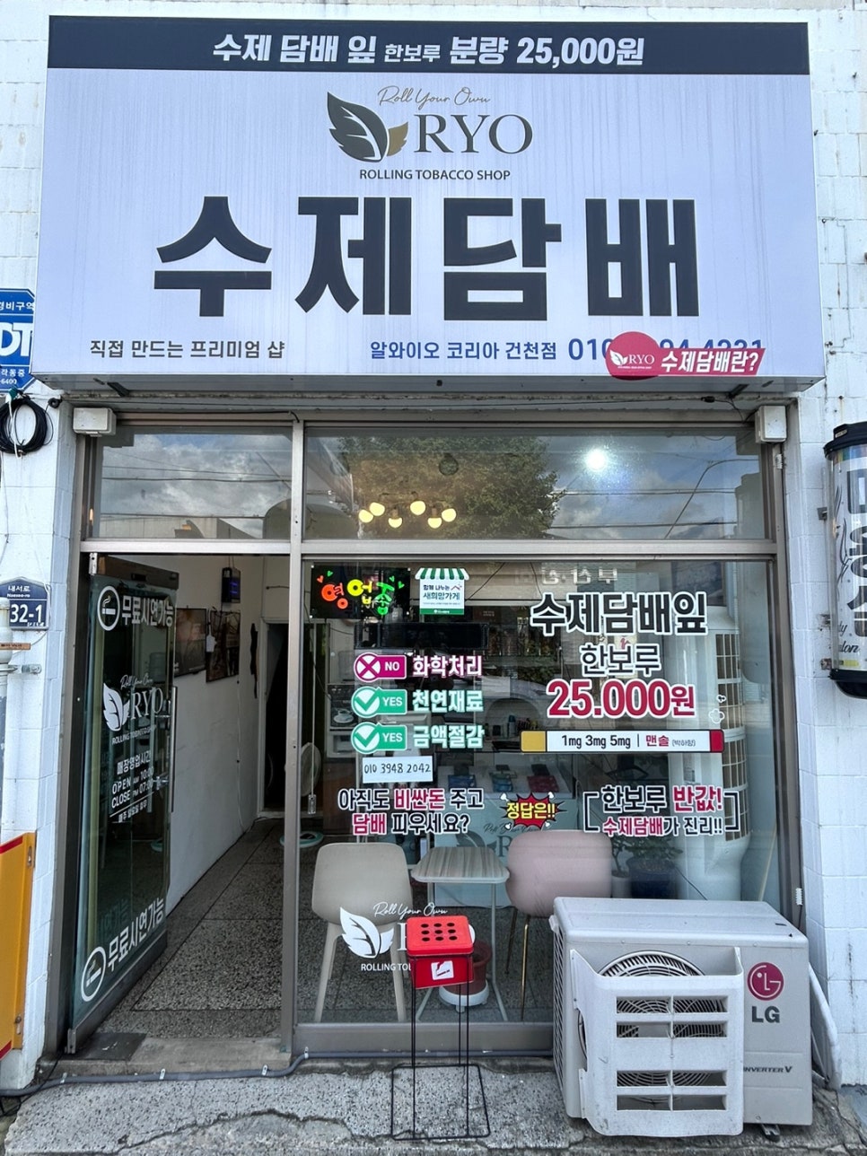 알와이오 이미지