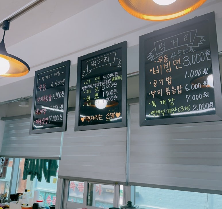 석기시대만화방 이미지