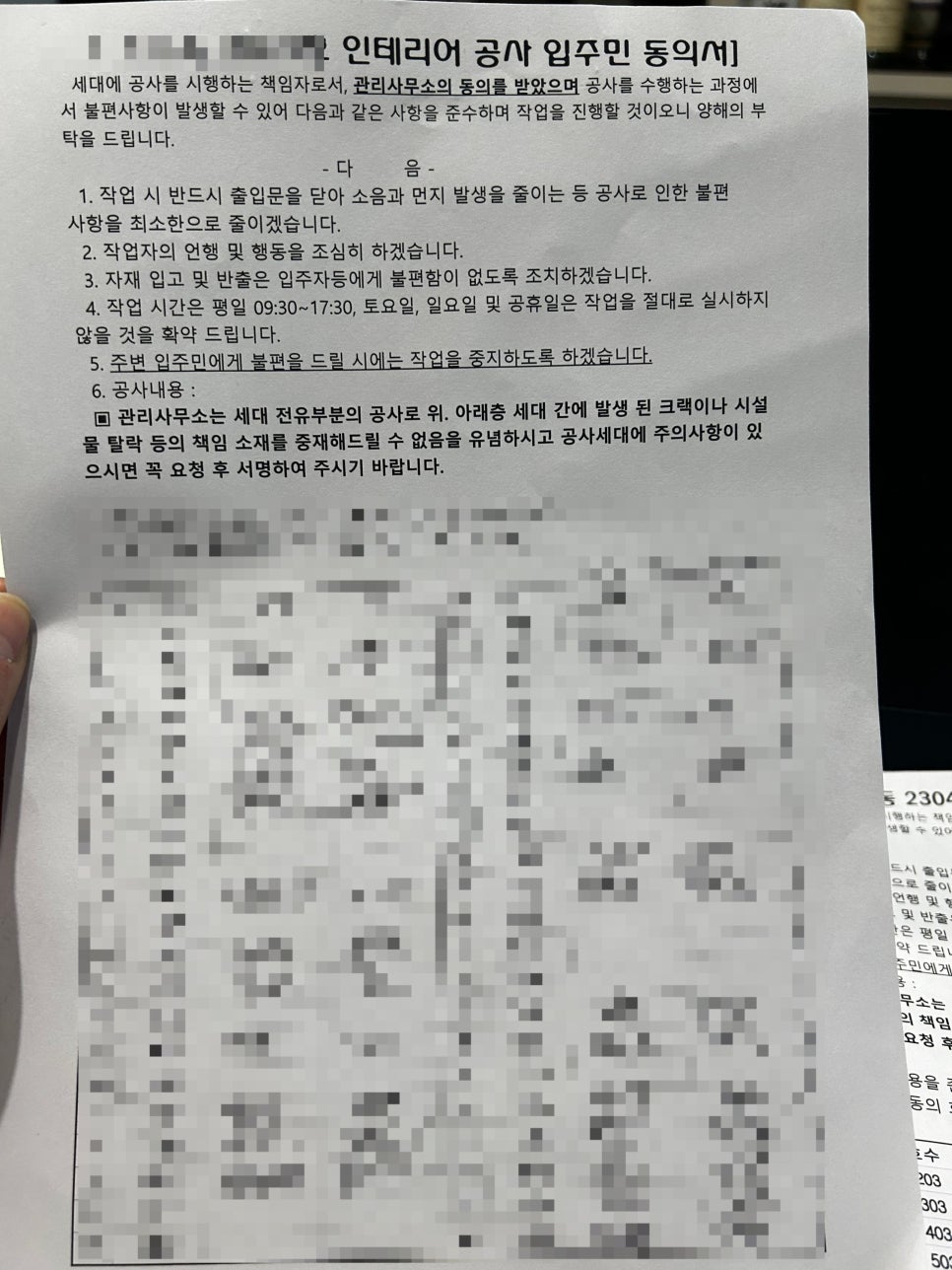 엔제이컴퍼니 이미지