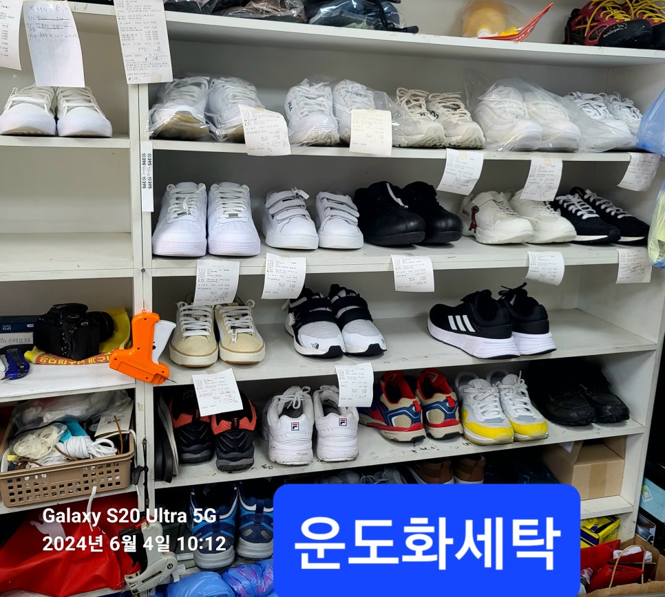 대한명인세탁 이미지